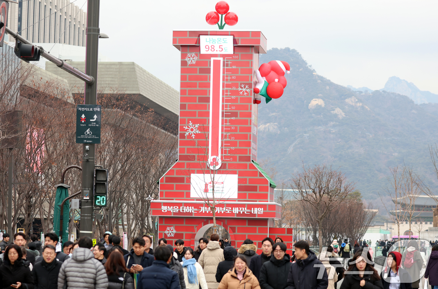 (서울=뉴스1) 김명섭 기자 = 9일 오후 서울 광화문광장에 설치된 사랑의 온토탑이 100도를 바라보며 98.5도를 가리키고 있다. 사랑의열매 사회복지공동모금회의 '희망2026나눔 …