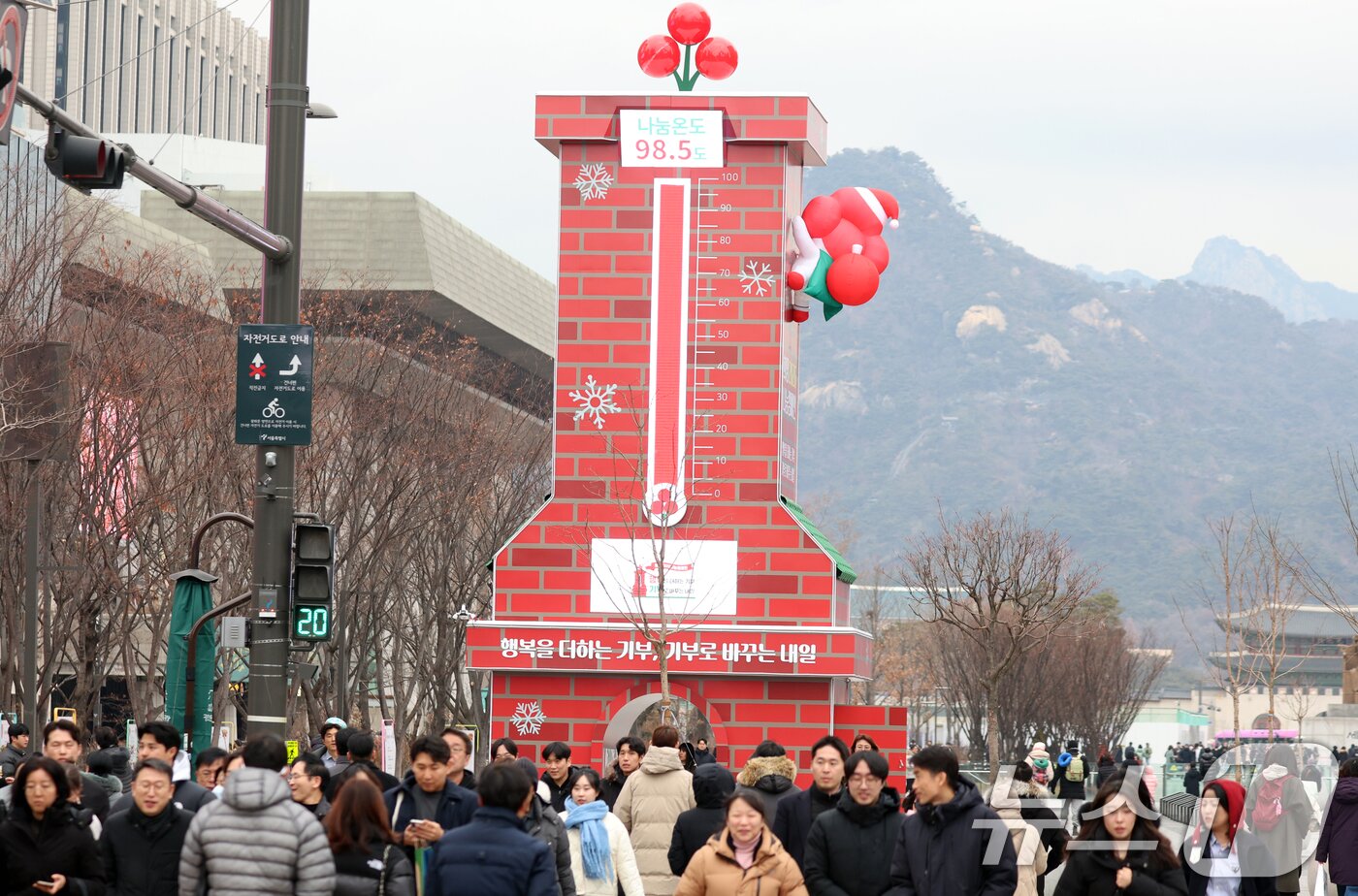 본문 이미지 - 9일 오후 서울 광화문광장에 설치된 사랑의 온토탑이 100도를 바라보며 98.5도를 가리키고 있다. 2026.1.9/뉴스1 ⓒ News1 김명섭 기자