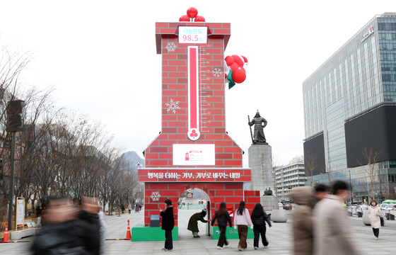 희망2026나눔캠페인, 100도 달성 눈앞