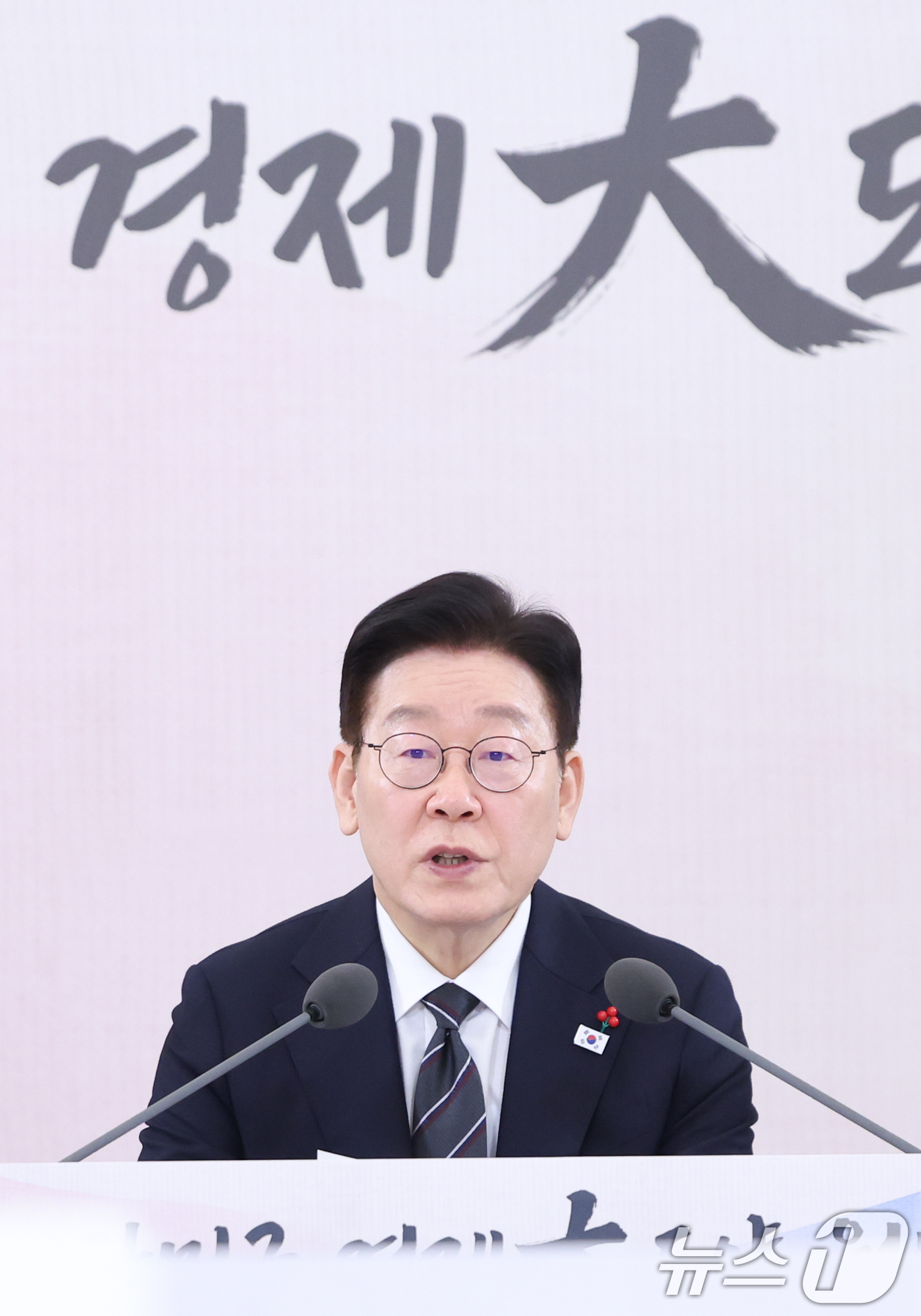 (서울=뉴스1) 허경 기자 = 이재명 대통령이 9일 청와대에서 열린 경제성장전략 국민보고회에서 발언하고 있다. 2026.1.9/뉴스1