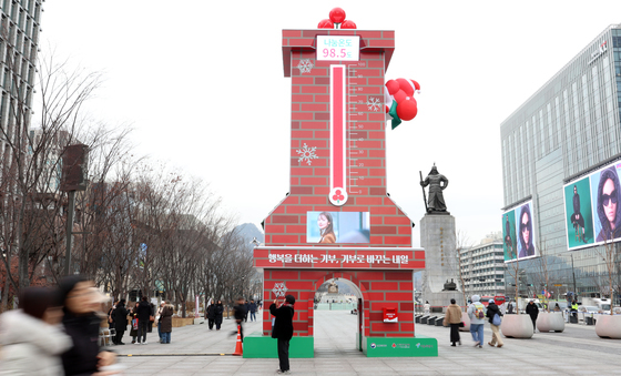 사랑의열매, 사랑의 온도탑 곧 100도