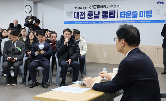 대전시민 의견 청취하는 민주당