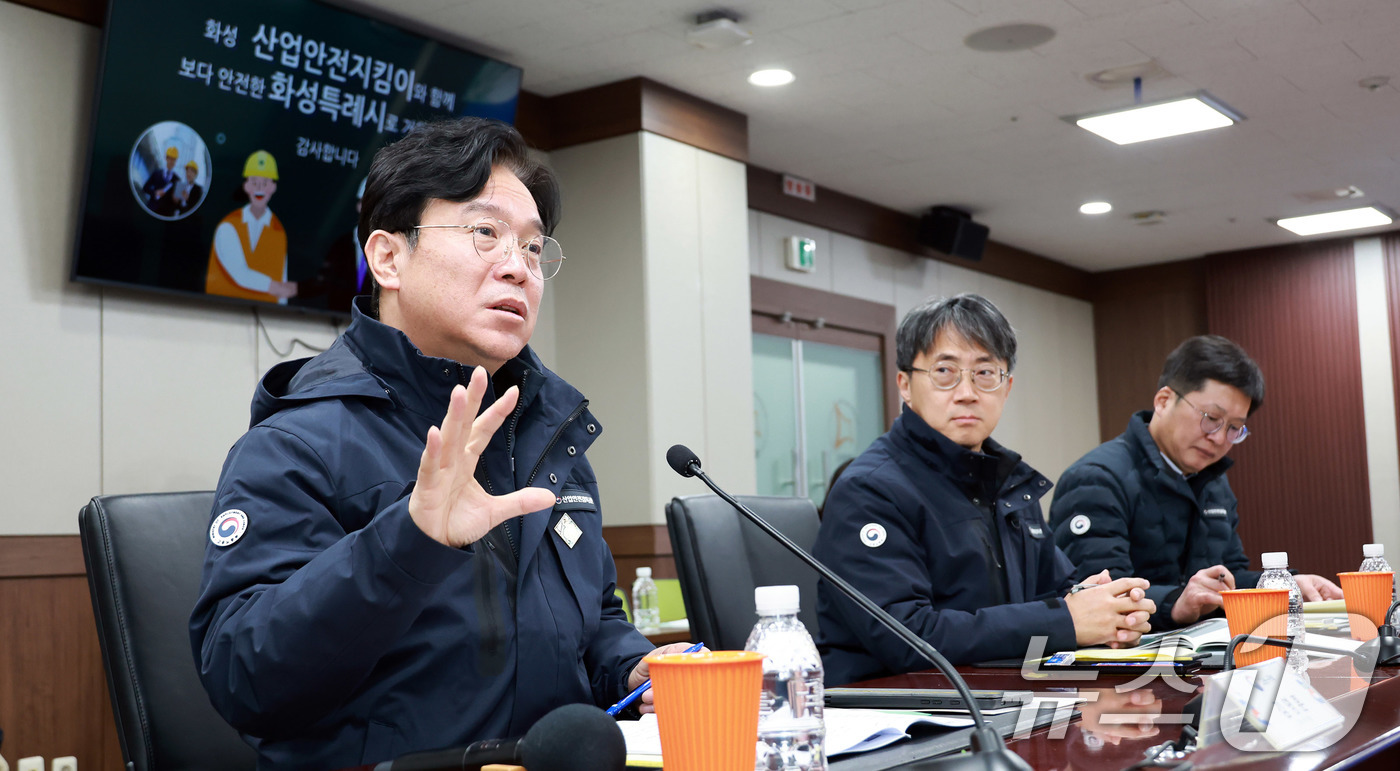 (서울=뉴스1) 박지혜 기자 = 김영훈 고용노동부 장관이 9일 경기 화성시 화성시청 상황실에서 열린 소규모 사업장에 대한 산업재해 예방·대응방안 간담회에서 발언하고 있다. (고용노 …