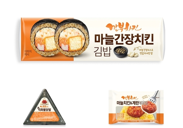 "깐부회동 열기 잇는다"…GS25, 깐부치킨과 '치밥' 간편식 선봬