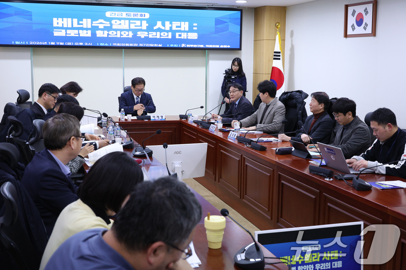 (서울=뉴스1) 신웅수 기자 = 이재영 민주연구원장이 9일 서울 여의도 국회 의원회관에서 열린  '베네수엘라 사태 : 글로벌 함의와 우리의 대응' 토론회에서 발언하고 있다. 202 …