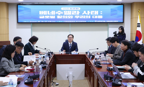 베네수엘라 사태 토론회