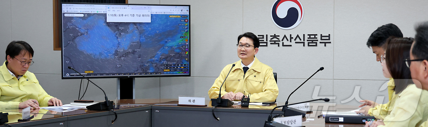 (세종=뉴스1) 김기남 기자 = 김종구 농림축산식품부 차관이 9일 오후 세종시 정부세종청사 농업재해대책상황실에서 주말 예정된 대설 및 한파에 농업분야 피해 최소화를 위한 관계기관 …