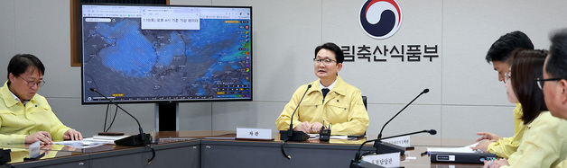 김종구 농식품부 차관, 농업분야 폭설 피해 대응회의 주재