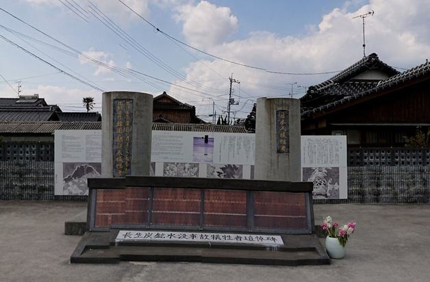 바다에 묻힌 조선인 136명…한일 '조세이 탄광'으로 과거사 협력 개시