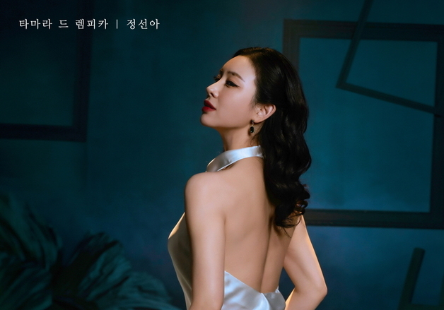 정선아·차지연·손승연, 브로드웨이 뮤지컬 '렘피카' 韓초연 이끈다