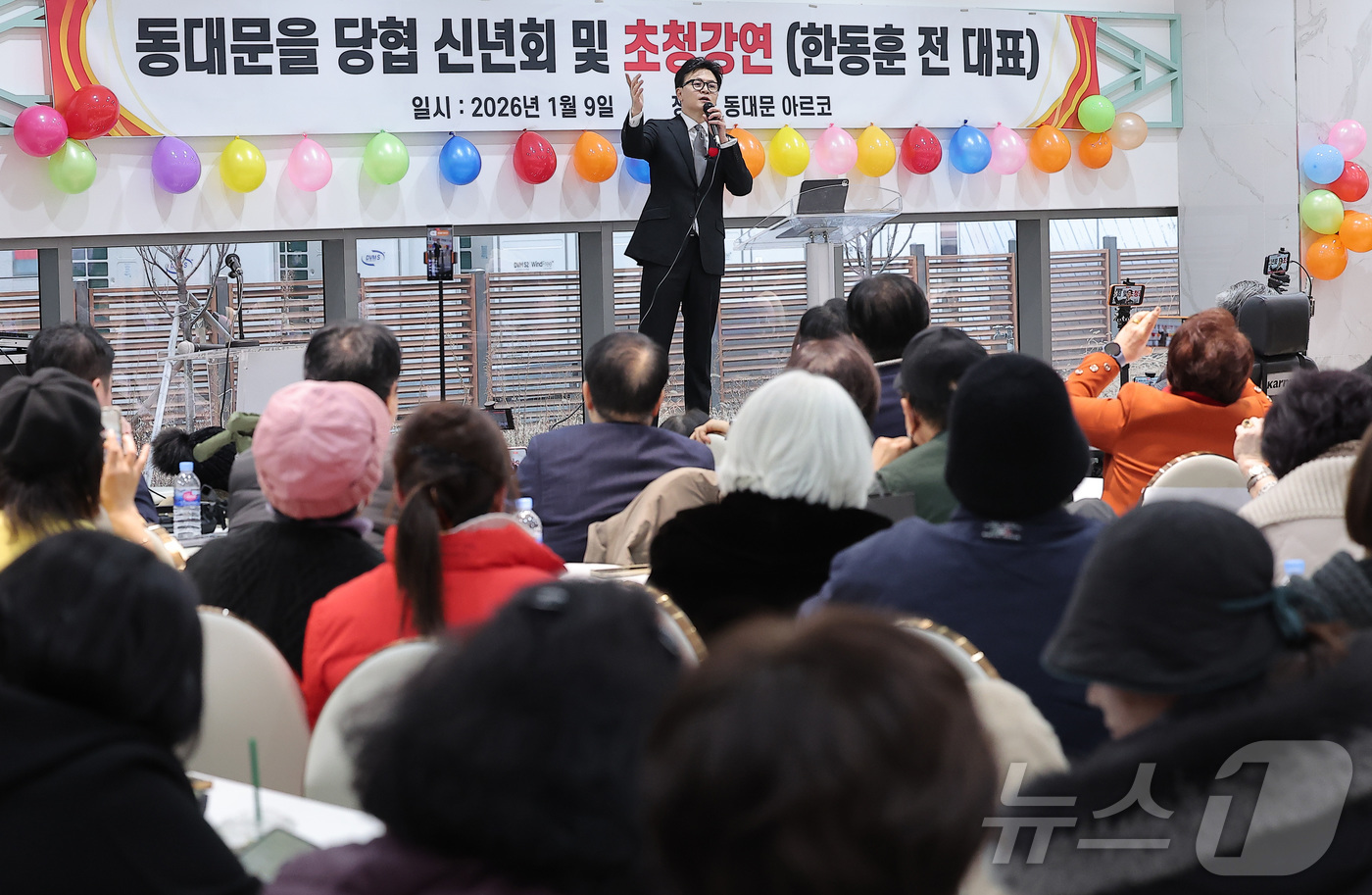 (서울=뉴스1) 김성진 기자 = 한동훈 전 국민의힘 대표가 9일 서울 동대문구 아르코에서 열린 국민의힘 동대문을 당협 신년회에서 초청 강연을 하고 있다. 2026.1.9/뉴스1