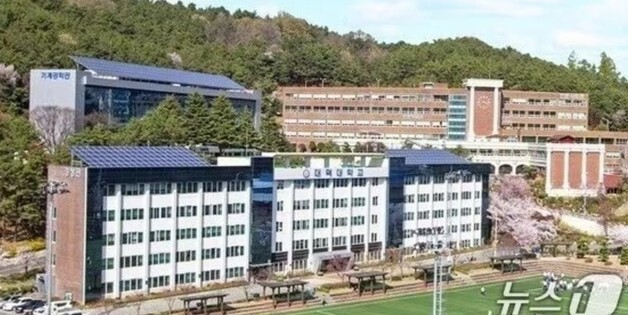 급여 미지급 대덕대 노조 쟁의권 확보…재단 이사회 13일 개최