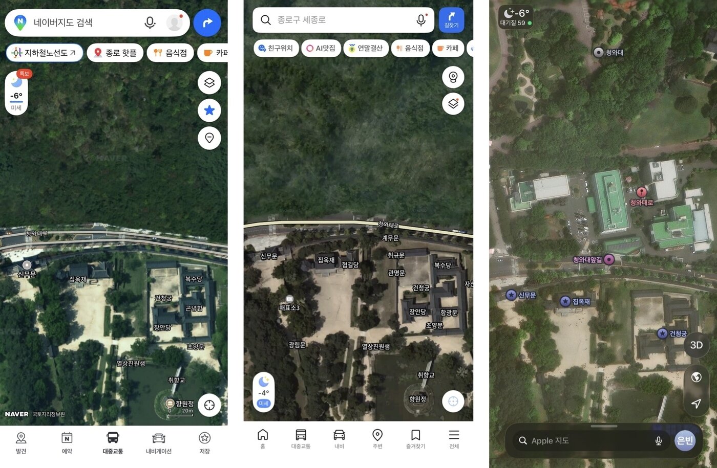 본문 이미지 - 왼쪽부터 순서대로 네이버지도, 카카오맵, 애플 지도에서 청와대 부근을 위성지도로 확인한 모습. 네이버지도와 카카오맵은 청와대 본관과 인근 주요시설을 모두 숲으로 가렸지만, 애플 지도는 같은 장소의 위성사진을 그대로 노출하고 있다. (각 서비스 갈무리)