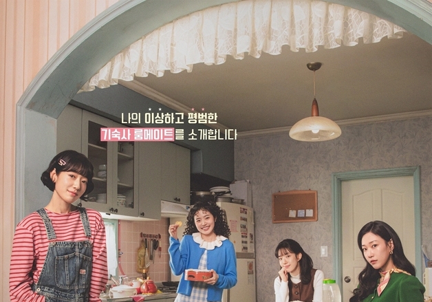 이준호 다음은 박신혜…tvN 레트로 드라마 흥행 연타 도전 [N초점]