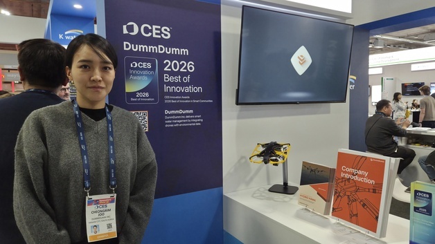 창업 2년 만에 CES 최고혁신상 받은 둠둠, 그 뒤에 청창사 있었다