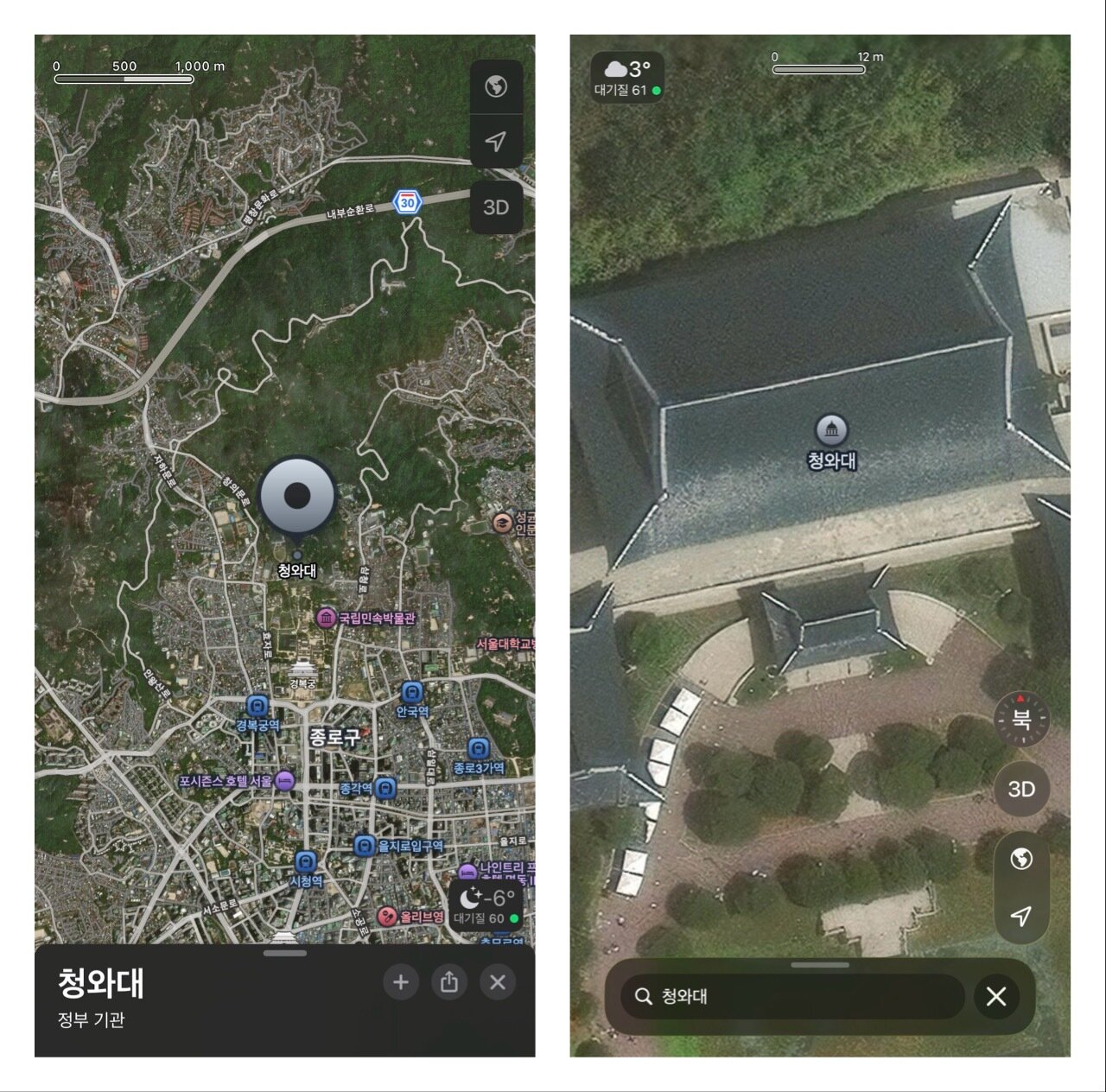 본문 이미지 - iOS 18.6.2(왼쪽)의 애플 지도에서 위성지도로 청와대를 검색하면 위치만 표시되고 외관을 알아볼 수준까지 확대되지 않는다. 하지만 업데이트된 iOS 26.2로 애플 지도를 실행하면 청와대를 검색했을 때 외관을 알아볼 수 있을 정도로 선명한 화질의 위성사진이 제공된다. (애플 지도 갈무리)