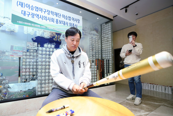 야구배트 잡은 이승엽