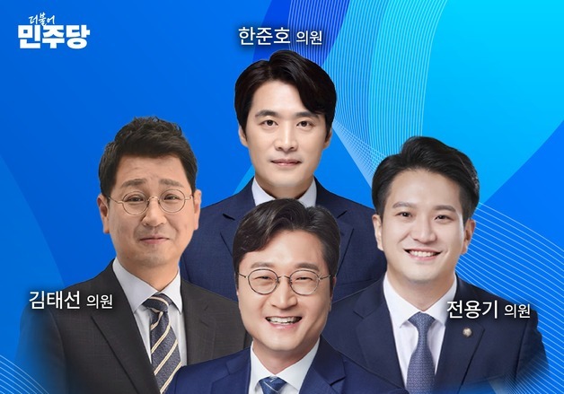 장철민 의원, 10일 DCC서 토크콘서트…지방선거 전략 등 논의