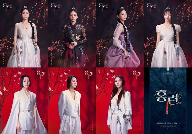 '작품상' 받은 뮤지컬 '홍련' 돌아온다…"한(恨)의 카타르시스 선사"