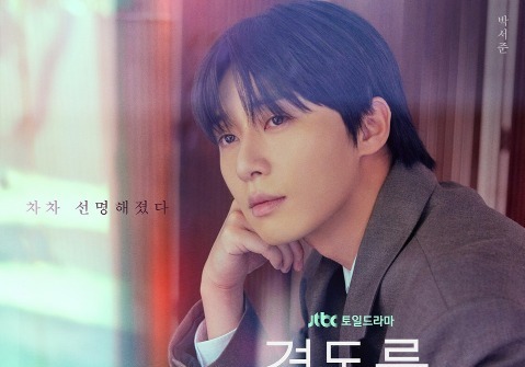 '경도는 지안을 기다리며' 알코올 의존자가 됐다[영화in 보험산책]