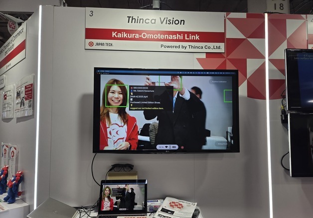 "5회 구매, 블랙 선호" 안경 쓰니 고객 정보가…스마트글라스 진화