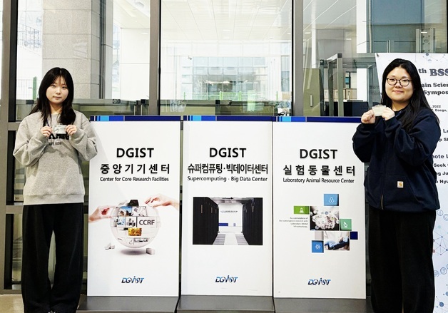 반려동물 보건과 생명과학의 만남…호남대–DGIST 연구 인턴십 진행