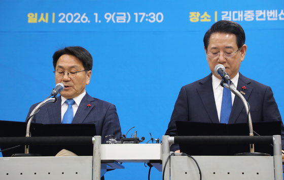 [속보]광주·전남 통합지방정부 '특별도 아닌 특별시' 공동발표