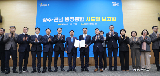 광주전남 '특별시' 나아갈 방향은?