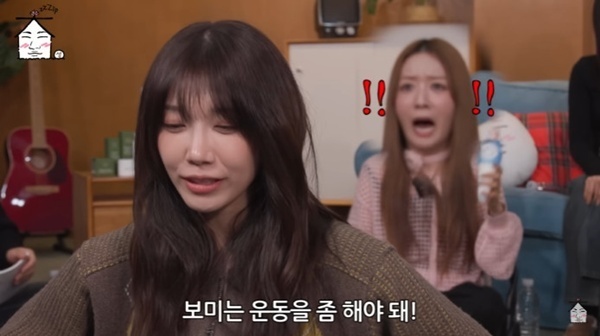 윤보미 "정은지, 회식처럼 먹는데 살 안 쪄"…부러움 폭발