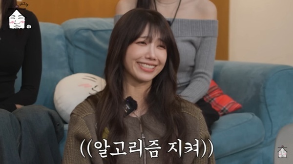 정은지 "박초롱, 내 알고리즘 망쳐…이상한 릴스 보내"