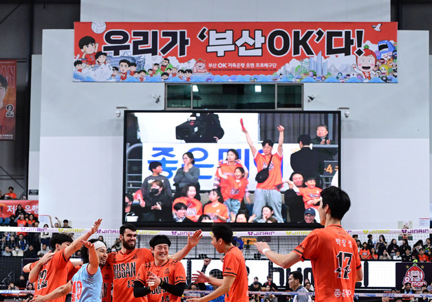 OK저축은행, 현캐 꺾고 연패 탈출…레오 서브 성공 500개 달성(종합)