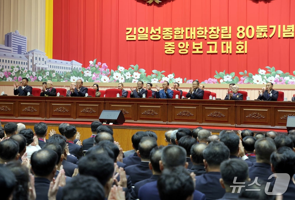 (평양 노동신문=뉴스1) = 북한 노동당 기관지 노동신문은 1일 김일성종합대학교 창립 80주년 기념 중앙보고대회가 지난달 30일 열렸다고 보도했다. 이날 보고회에서 김승찬 총장은 …
