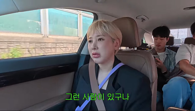 서인영, 42세에 첫 지하철 탑승…"어릴 때 부유해서 한 번도 안 타봐"