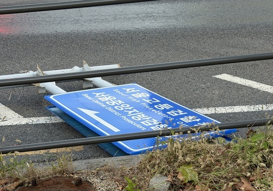 검찰동우회 "검찰청 폐지는 역사의 퇴보…중수청은 법무부 산하로"