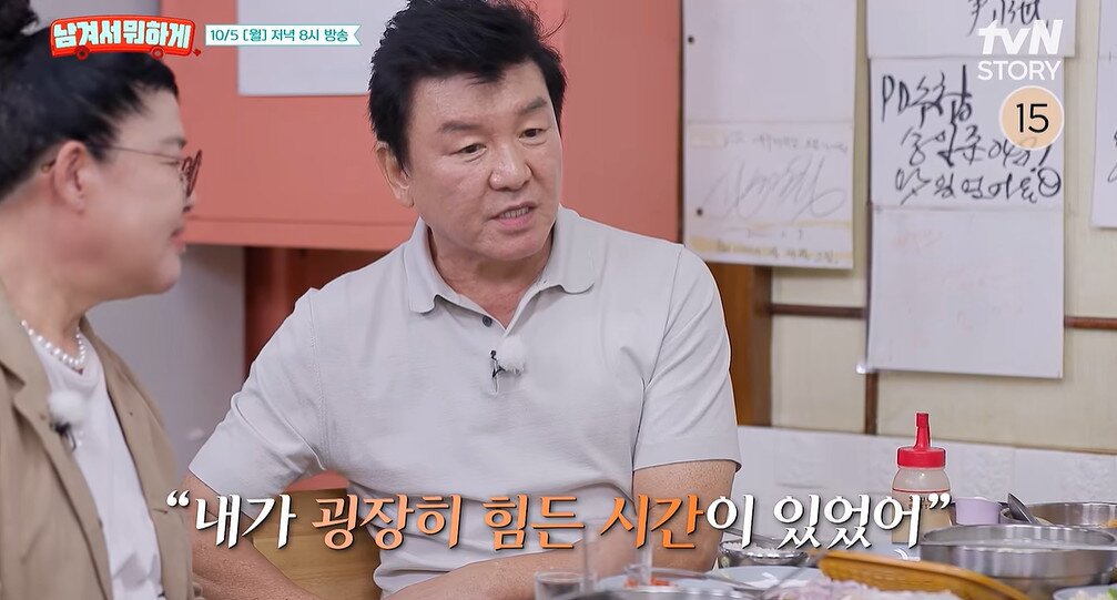 본문 이미지 - tvN STORY
