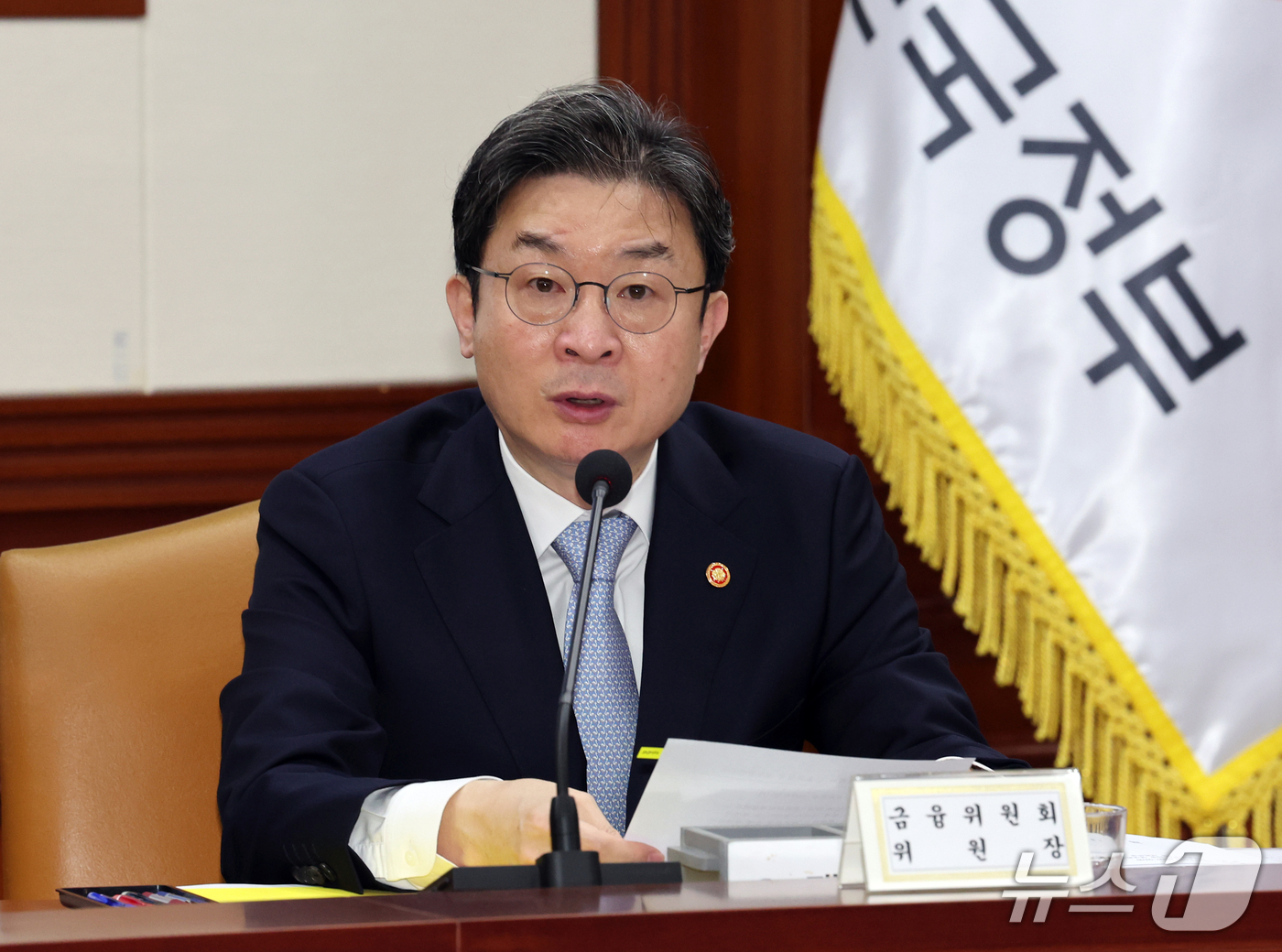 (서울=뉴스1) 이종덕 기자 = 이억원 금융위원회 위원장이 1일 서울 종로구 정부서울청사에서 열린 비상경제본부 회의 겸 경제장관회의에서 발언하고 있다. 2026.10.1/뉴스1