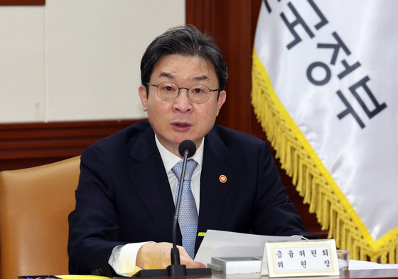 美 국채 금리 5% 시대…이억원 "불안 시 시장안정조치 적기 시행"