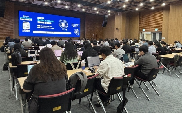 여기종, 중소기업 스마트서비스 지원사업 실무교육 개최