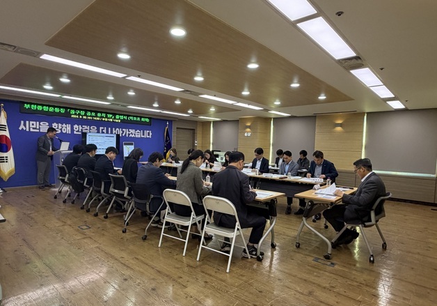 부천시, 부천종합운동장 일원 돔구장 유치 TF 출범