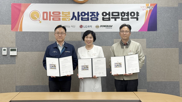서산시 자살률 2년 연속 감소…생명존중 민·관 안전망 넓힌다