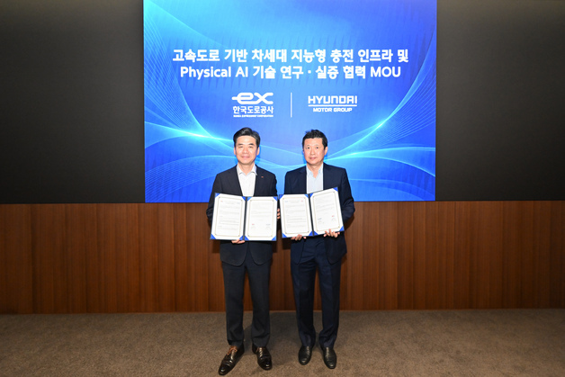 현대차그룹, 도로공사와 맞손…차세대 충전 인프라·피지컬 AI 실증