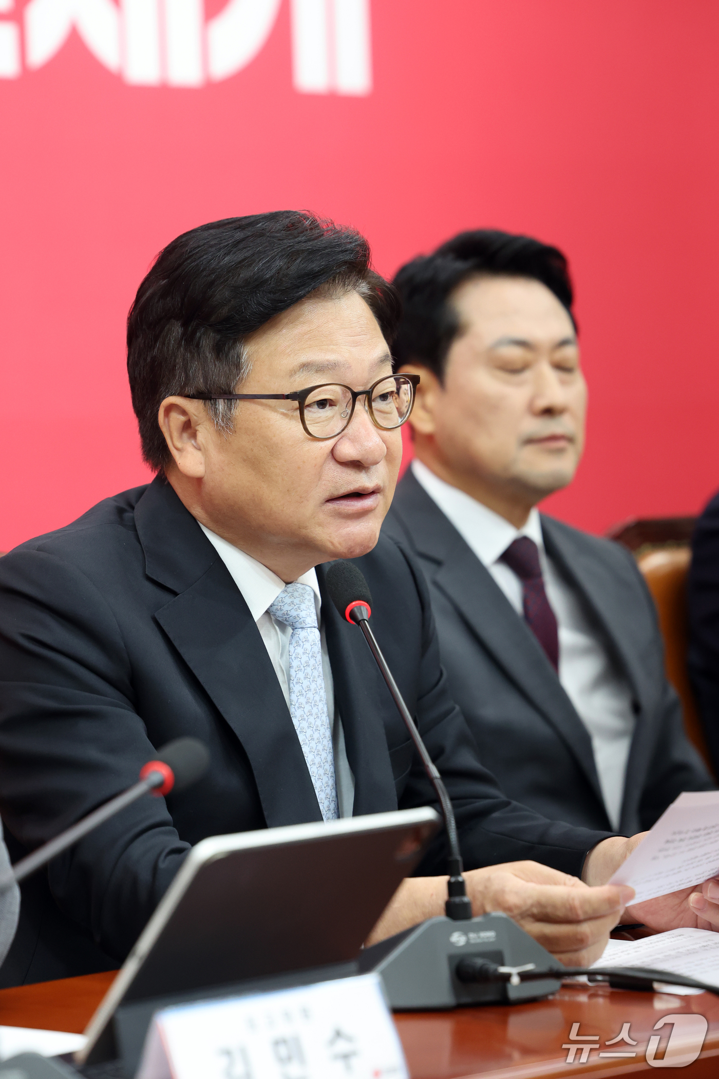 (서울=뉴스1) 황기선 기자 = 정점식 국민의힘 원내대표가 1일 오전 서울 여의도 국회에서 열린 최고위원회의에서 발언을 하고 있다. 2026.10.1/뉴스1