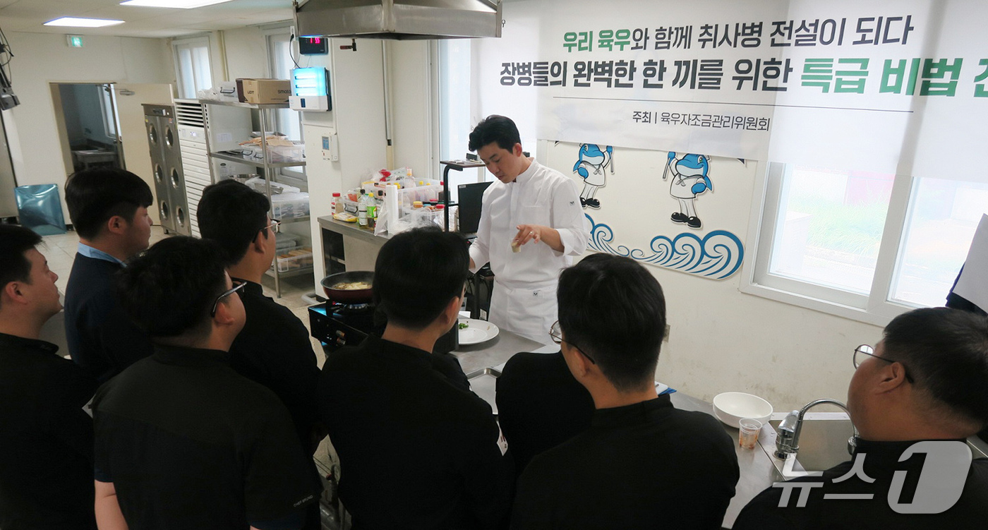 (서울=뉴스1) = 육우자조금관리위원회가 셰프 임희원을 초청해 해군 기술행정학교 조리실습장에서 조리중급반 대상 ‘우리육우 쿠킹클래스’를 진행했다고 1일 밝혔다.우리육우 쿠킹클래스는 …