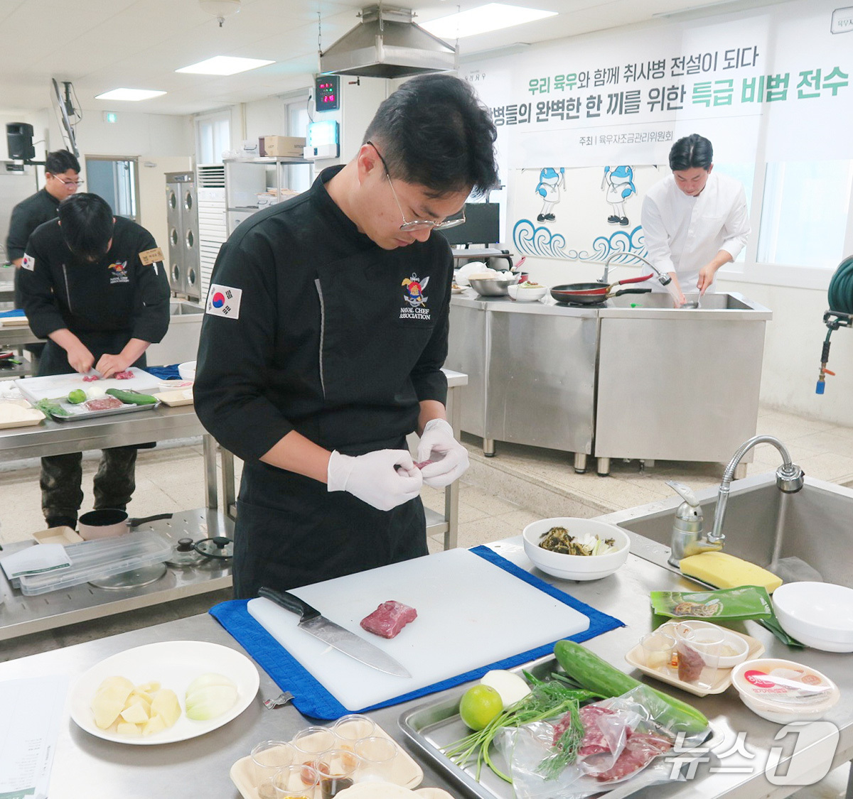 (서울=뉴스1) = 육우자조금관리위원회가 셰프 임희원을 초청해 해군 기술행정학교 조리실습장에서 조리중급반 대상 ‘우리육우 쿠킹클래스’를 진행했다고 1일 밝혔다.우리육우 쿠킹클래스는 …