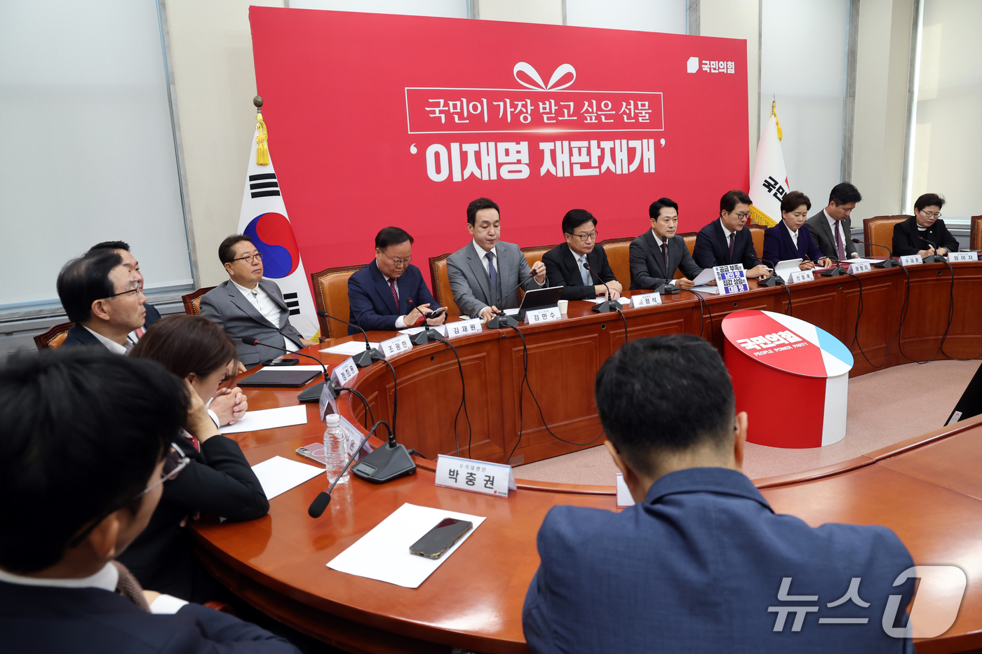 (서울=뉴스1) 황기선 기자 = 장동혁 국민의힘 대표가 1일 오전 서울 여의도 국회에서 열린 최고위원회의에서 발언을 하고 있다. 2026.10.1/뉴스1