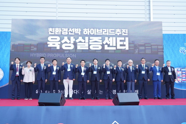 KOMERI, 친환경 하이브리드 선박 시스템 육상 실증 인프라 구축