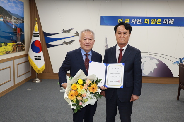 사천문화재단 차재근 대표이사 임명…문화·예술 정책 전문가