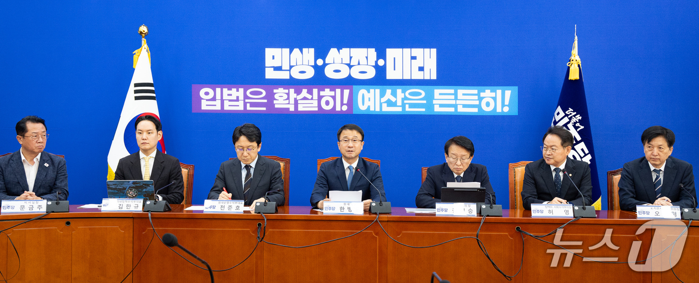 (서울=뉴스1) 유승관 기자 = 한병도 더불어민주당 원내대표가 1일 서울 여의도 국회에서 열린 정책조정회의에서 발언하고 있다. 2026.10.1/뉴스1