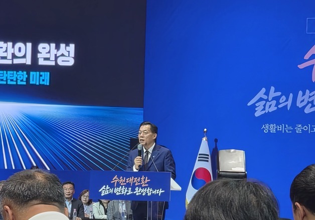 이재준 "수원대전환, 시민 삶에서 완성"…민선 9기 과제만 '140개'