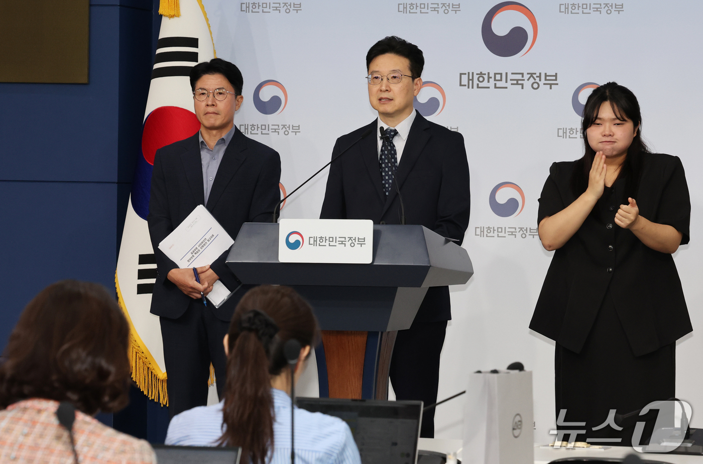 (서울=뉴스1) 이종덕 기자 = 황규철 행정안전부 인공지능정부실장이 1일 서울 종로구 정부서울청사에서 공공부문 사이버보안 책임성 강화방안 관련 브리핑을 하고 있다. 정부는 위중한 …